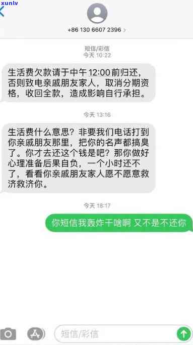 中信银行欠款逾期，中信银行：客户欠款逾期，怎样解决？