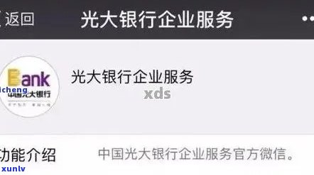 浦发逾期协商不成功一直让还全款，浦发银行逾期协商无果，请求全额还款