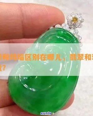 翡翠黄翡戒指价格指南：全面了解市场行情和购买建议