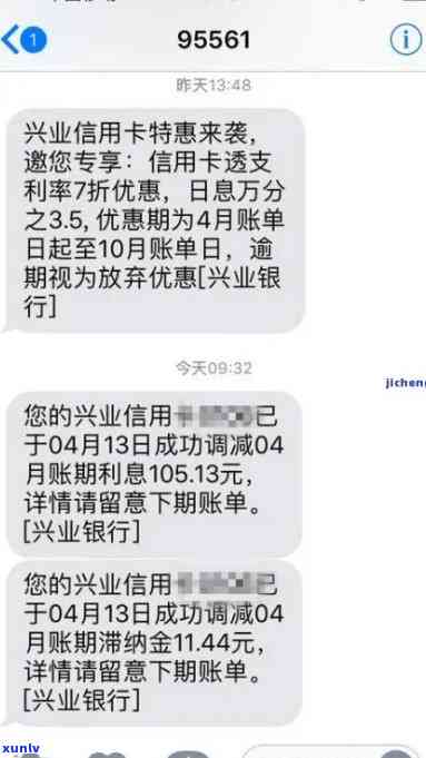 兴业银行逾期一个月会否上门拍照调查？逾期2万、3个月分别如何处理？逾期20天是否会被找上门？