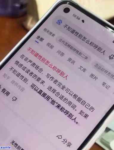 中信秒拒后又打  过来：起因及应对策略