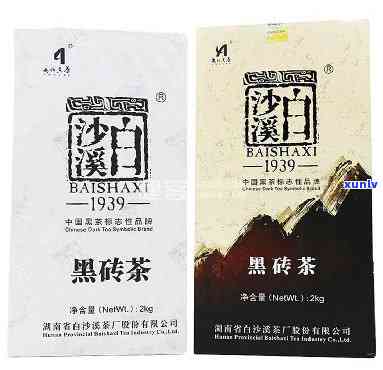 白沙溪1600g黑砖茶：2011年份2000克及精品款式价格一览