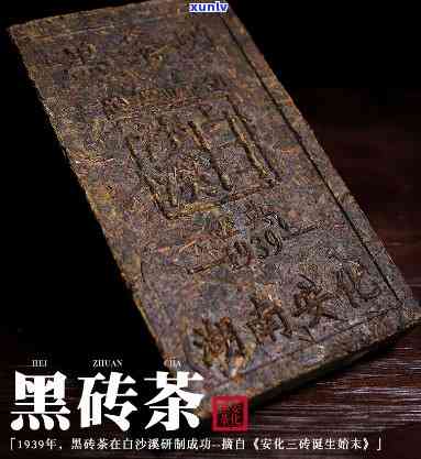 白沙溪1600g黑砖茶：2011年份2000克及精品款式价格一览