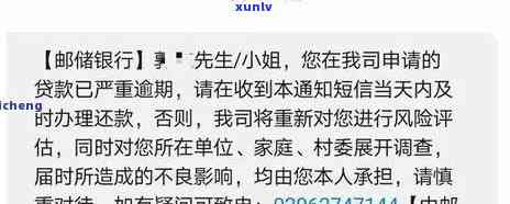 众安贷逾期起诉-众安贷逾期起诉到司法局 司法局说要上门调查