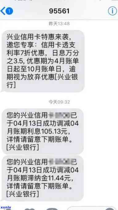 兴业银行逾期一万六会怎么样,实在无力偿还，无力偿还？兴业银行逾期一万六会有何结果？