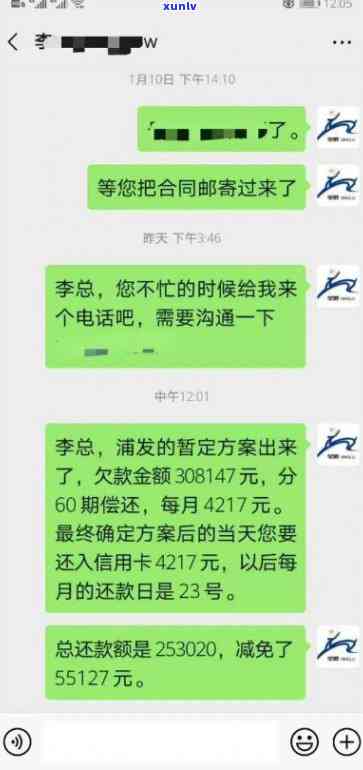 上海嘉卡贷逾期-嘉卡贷逾期好多年不起诉是为什么