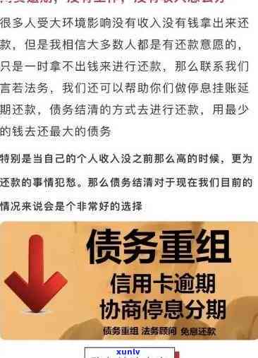 上海嘉卡贷逾期-嘉卡贷逾期好多年不起诉是为什么