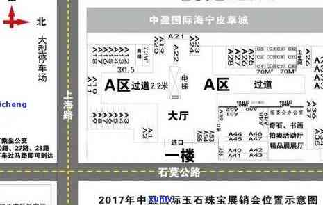 呼和浩特翡翠鉴定地址查询