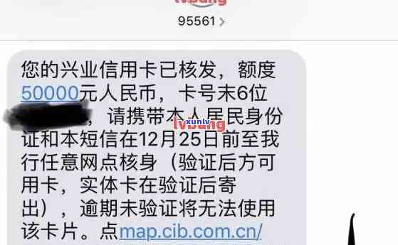 兴业银行逾期三个月还清，卡还能采用吗？安全吗？