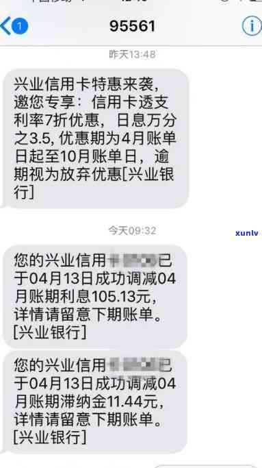 兴业银行逾期后还款，卡还能用吗？