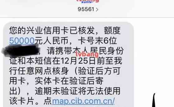 兴业银行逾期后还款，卡还能用吗？