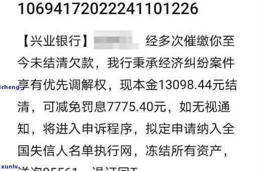 华银行还款晚了7天上逾期吗，华银行还款晚7天是不是会上？关于逾期的疑问解答