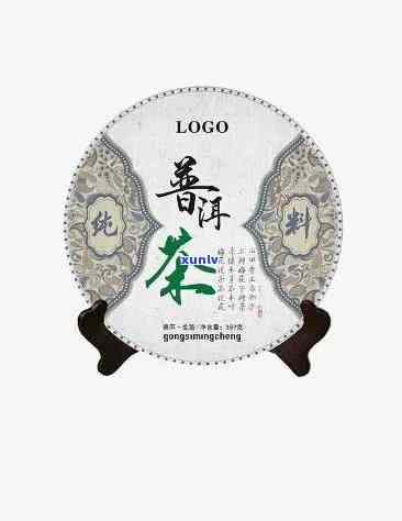 冰岛金秋香价格表：2011年357克售价，冰岛秋茶、秋韵价格一览