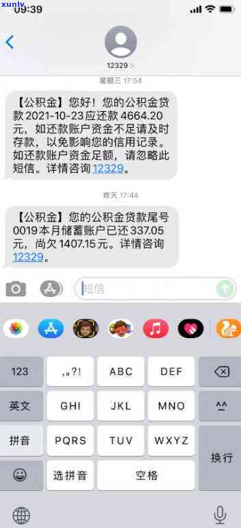 黄龙玉玛瑙价格及图片大全：一图看懂区别与价值