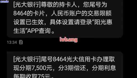 对信用卡逾期政策全解析：2023、2022年的逾期政策，解决办法和当前政策