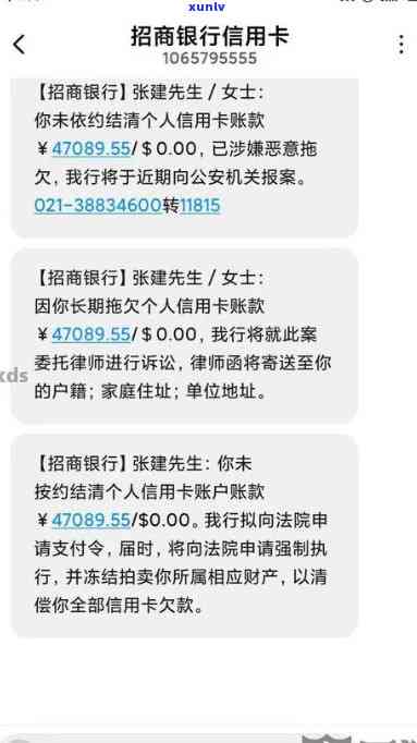 逾期会怎样-逾期会怎样吗