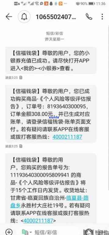 交通逾期2万银行要起诉我，该怎样应对？