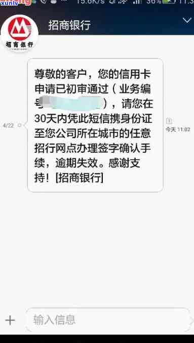 招商逾期了一次-招商逾期了一次就冻结了