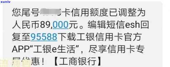 工商银逾期一天-工商银行逾期一天还款对信用有影响吗