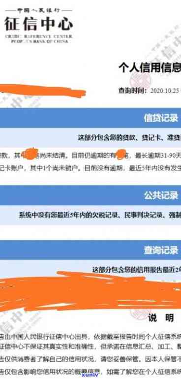 兴业信用逾期了还进去了还可以用吗，兴业信用卡逾期还款后，卡还能继续使用吗？