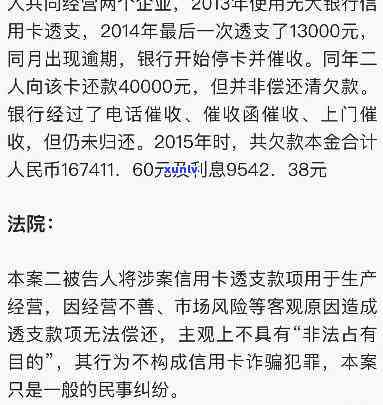 招商逾期多少次-招商逾期多少次会被起诉