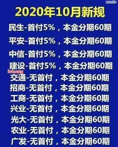 发逾期几天一次性还款有减免吗，发银行信用卡逾期几天可以申请一次性还款并享受减免政策？