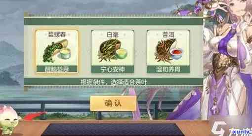 三国志幻想大品茶活动攻略：玩法详解与参与方式