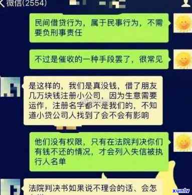 发逾期几天是发内部人员吗，发逾期几天：是发内部人员还是外包公司？