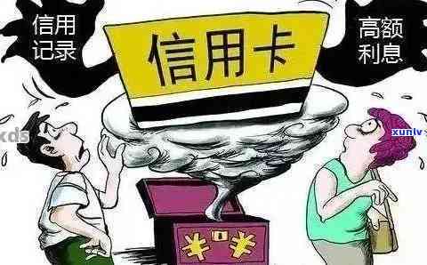 全面解析：蓄卡还款逾期的处理 *** 