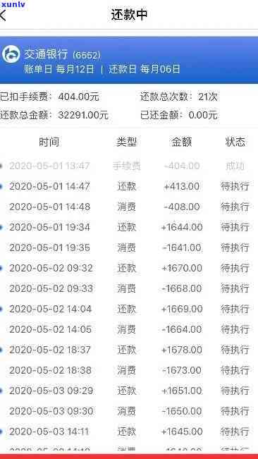 招商逾期一年了-招商逾期一年了会怎么样