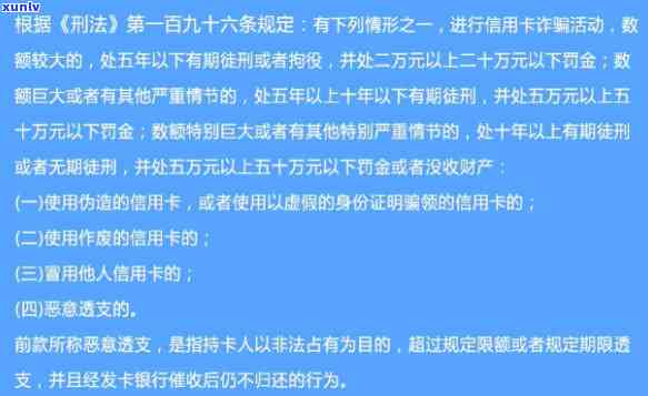 发银行：逾期三天内还款是不是需支付违约金？