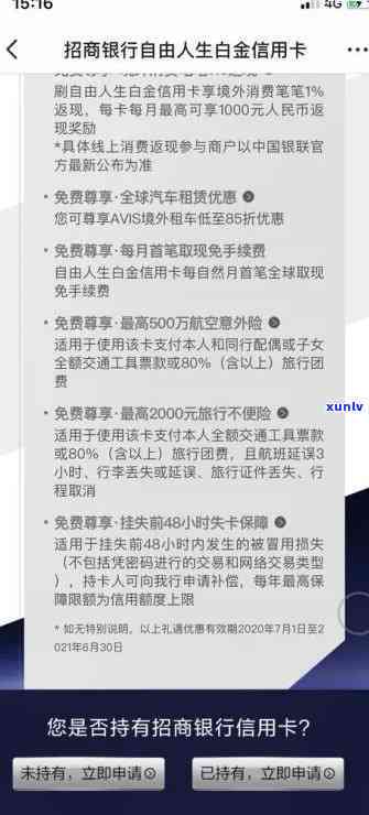 招商逾期后取现-招商逾期后取现有影响吗