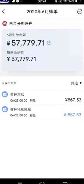 招商银行逾期2万85个月能否协商分期还款？逾期一年会坐牢吗？