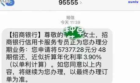 浦发减免逾期费-浦发逾期3个月,减免协商分期,不成功怎么办