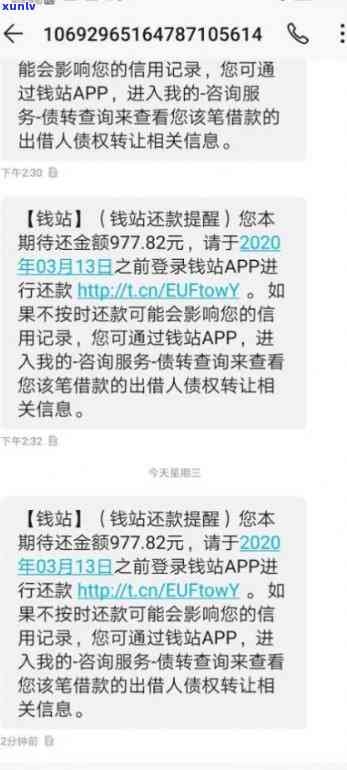 发卡逾期一个月被冻结请求全额还款，逾期一个月！发卡被冻结，需全额还款