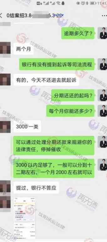 招商1分钱逾期-招商1分钱逾期会怎么样