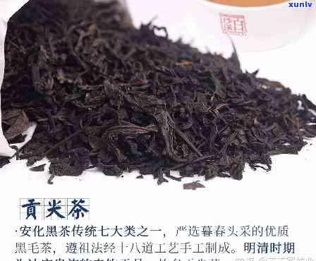 可以兴茶80周年念茶砖：庆80周年，特别推出念版茶叶，附带价格表