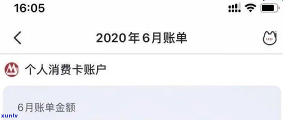 欠招商4万逾期怎么办，怎样解决欠招商银行4万元逾期疑问？