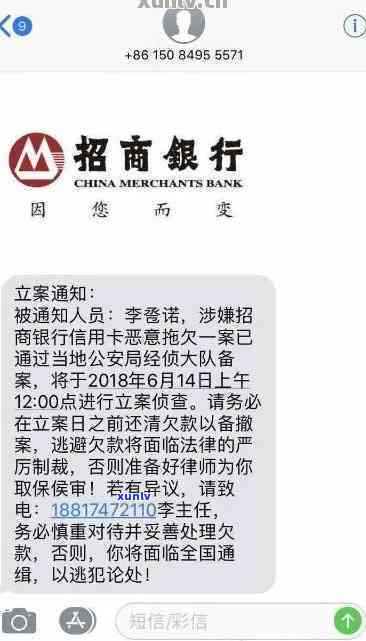 欠招商4万多会上门吗，担心被上门？熟悉招商银行的方法和策略