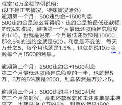 发逾期起诉请求全额还款,假如还一半还会不会起诉，发逾期起诉：还一半是不是会继续追讨全额还款？