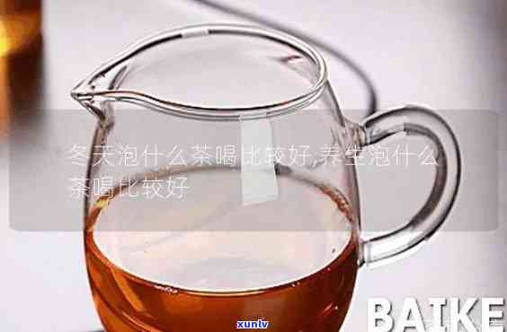 天用什么杯子泡茶-天用什么杯子泡茶好