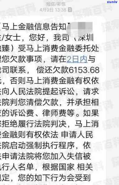 发逾期要起诉-发逾期起诉要求全额还款,如果还一半还会不会起诉