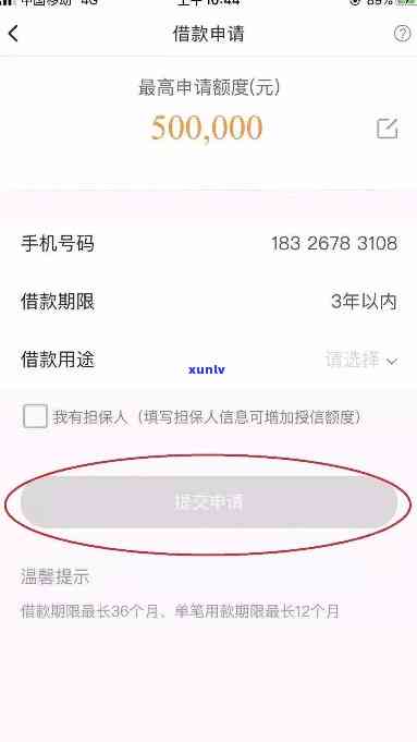 发e贷信用卡，轻松申请，快速到账！发e贷信用卡等你来拿