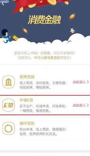 发e贷信用卡，轻松申请，快速到账！发e贷信用卡等你来拿