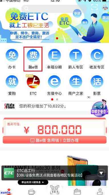 发e贷卡有年费吗，发e贷卡是不是收取年费？答案在这里！