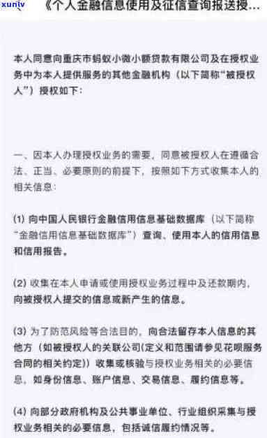 发逾期还款产生违约金是不是会作用？