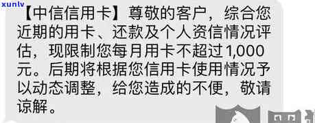 发到逾期还款-发逾期还款后什么时候可以正常使用