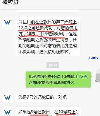 浦发逾期10天了让一吹还清,还不起怎么办？全额还款还是只还下期账单？