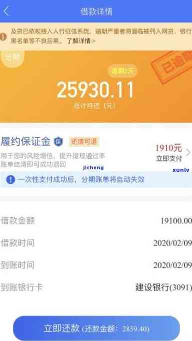 浦发银行逾期4个月50000万，怎样解决？可以协商分期还款吗？