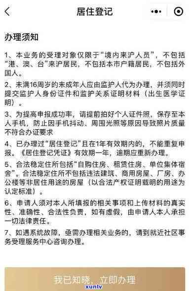 金市信用卡逾期还款指南：如何处理逾期、避免罚息和信用损失